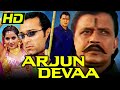 Arjun Devaa (2001) Full Bollywood Movie | Mithun Chakraborty, Puru Raaj Kumar | अर्जुन देवा