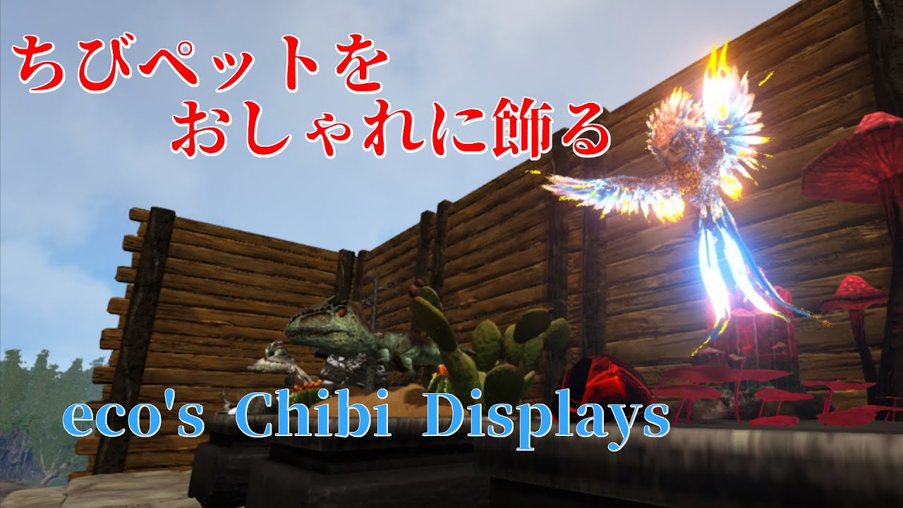 Ark解説 戦闘好き向けのおすすめステータス 必要な持ち物や戦い方まで解説 Lv150ティラノサウルスも倒せちゃうｗ Youtube