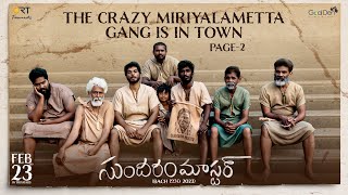 The Crazy Miriyalametta Gang Is In Town Page 2 | Sundaram Master | Harsha Chemudu | Divya Sripada Image