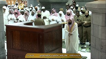 صلاة المغرب للشيخ عبدالرحمن السديس اليوم الإثنين 20 ذو الحجة 1438 - الحرم المكي - من سورة فصلت