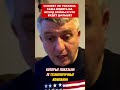 Почему у Украины хотят выбить Fire Point: это способность влиять на завершение войны и формат мира