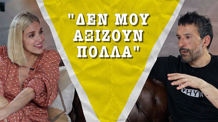 #50 λεπτά | Επεισόδιο #2: Παναγιώτης Ραφαηλίδης - Αληθινός, Τρυφερός και... "Τζόιφουλ" 🐾