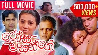 Sinhala Movies