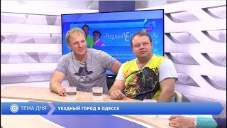 Вечер на Думской. Сергей Писаренко и Евгений Никишин, 07.08.2017