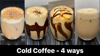 कैफ़े जैसी कोल्ड कॉफ़ी बनाए घर पर | 4 Easy Ways of Cold Coffee | Cafe Style Cold Coffee Recipe