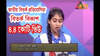 Hassan Ahamed Chowdhury Kiron With Brac Bitorko Bikash Epesot 4