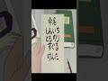 【クレしん豆知識】しんのすけの名前の由来知ってる? #shorts #しんのすけ #クレヨンしんちゃん