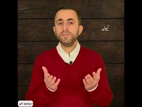 عيد ميلاد يسوع اكسبلور المسيحيه عيد