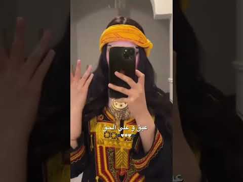 كوبلات ابطال قصه الإمارة للكاتبه زهراء السلامي لايك