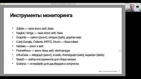 5 Мониторинг кластера Kafka