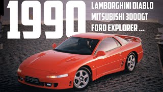 Автомобільний Рік 1990: Lamborghini Diablo, BMW E36, Ford Explorer, Mitsubishi 3000GT, Honda NSX