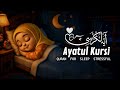 Ayatul Kursi Ultimate Quran For You Problems Solved | آیت الکرسی | Powerful Quran Ayatul Kursi