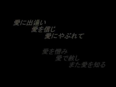 福山雅治　道標　2010　《歌詞付き》   YouTube