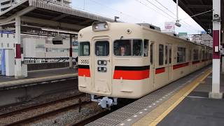 山陽電鉄 本線 3050系 3050F(3050系ﾄｯﾌﾟﾅﾝﾊﾞｰ) 普通 山陽明石駅 発車