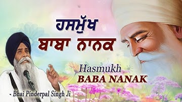 Bhai Pinderpal Singh new gurbani katha vichar - Guru Nanak Dev Ji bhai pinderpal singh ji katha 2023