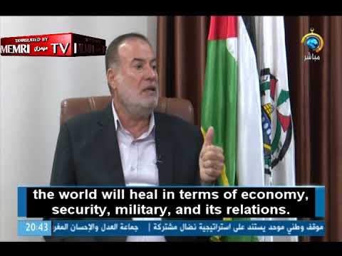 Hamas Political Bureau Member: Annihilation of State of Israel Would Heal World of All Corruption