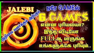 JALEBI ANDROID GAME!# 6 GAMES INSIDE IN ONE APPLICATION# IN TAMIL(6 கேம் ஒரே கேமில்# ஜிலேபி GAME) screenshot 3