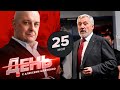 &quot;Авангард&quot; оставил Кравеца / Квартальнов-мл. творит дичь / День с Алексеем Шевченко