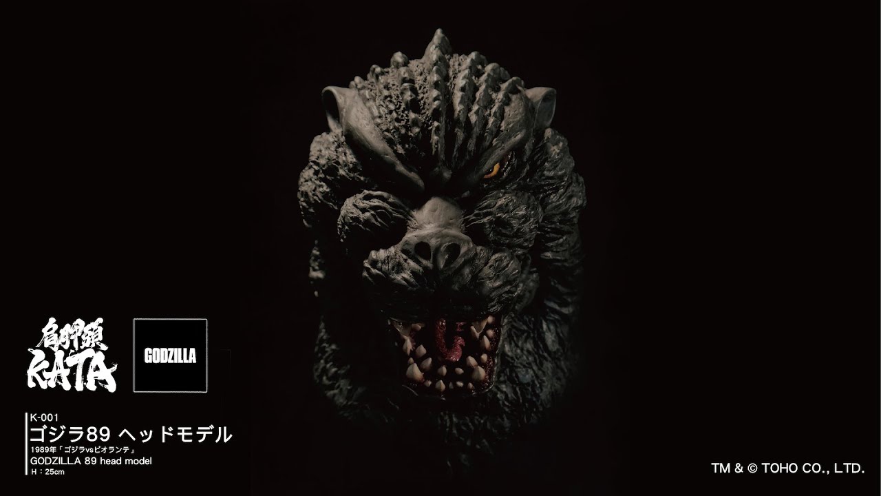 K-001 ゴジラ89 ヘッドモデル（哥吉拉 Godzilla 1989 頭雕GK） - YouTube