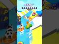 Leopard Skin Aquapark Io Gameplay shorts youtubeshorts 