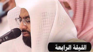 [ وما النصر الا من عند الله ] تلاوة خاشعة للشيخ ناصر القطامي ليلة 4 رمضان 1442هـ