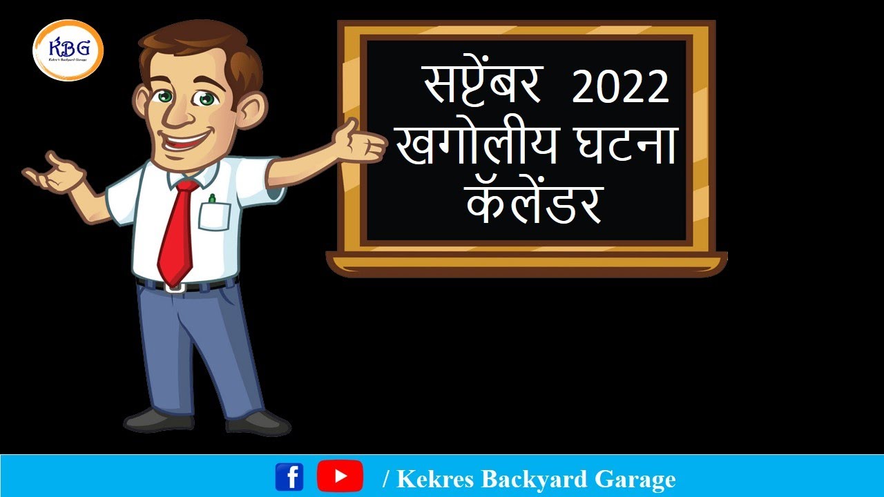 ep-129-2022-september-2022