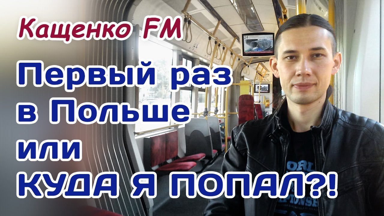 Первый раз в машине