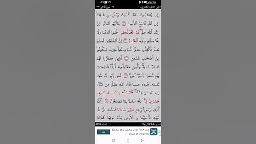 @ سورة فاطر #من ايه ٤-٧ شرح حرف حرف