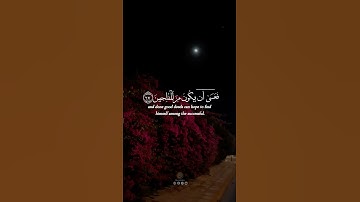 فأما من تاب وآمن وعمل صالحا فعسى أن يكون من المفلحين | سورة القصص | Yasser dosari|Surah Al-Qasas￼