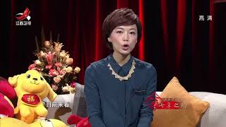 《金牌调解》 春节特别节目七年之约 20180222[720P版]