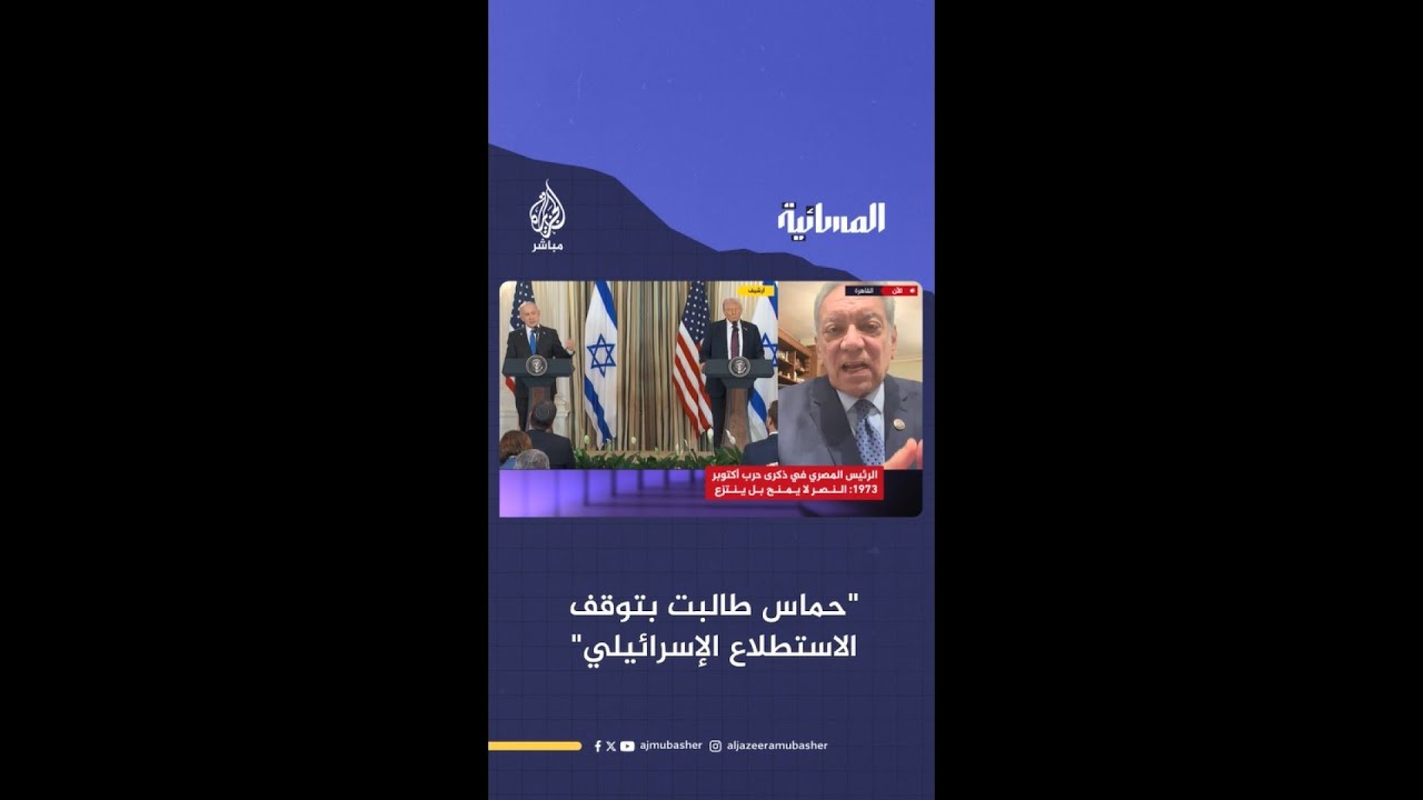 دبلوماسي مصري سابق: حماس طالبت بوقف عمليات المراقبة والاستطلاع الإسرائيلية