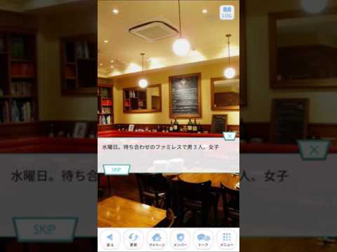 乃木恋　寺田蘭世ストーリー11