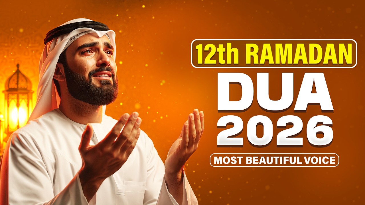 Ramadan Dua 2026 | Heart Touching Dua for Day 12 | (Listen Now) | Sheikh Alaa Aqel | #ramadan2026