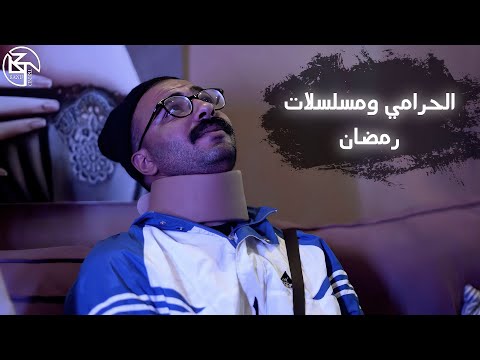 خناقة مسلسلات رمضان رقم ٣ تفتكروا مصطفي ليشع بيتكلم عن مسلسل ايه