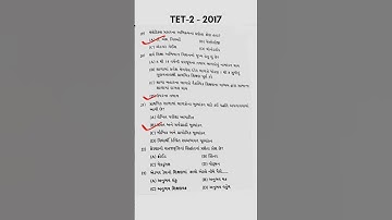 TET 2 -2017 Paper Solution   #shorts #tet #short #repost