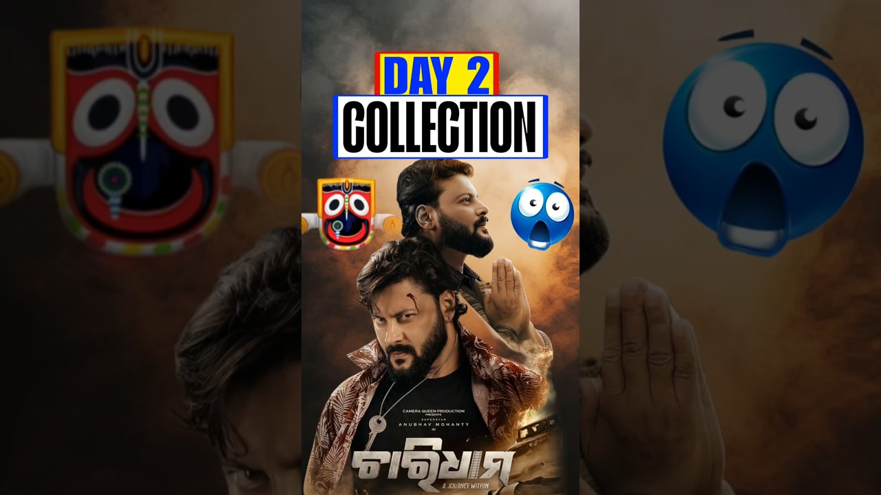 Chardham Odia Movie Day 3 Box Office Collection Report 🔥 Anubhav Mohanty, 2025 #ytshorts #odiacinema