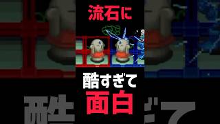 この対戦ルール地獄すぎる【ロックマンエグゼ3】