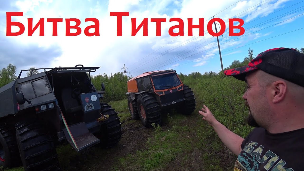 Что проходимее в болоте .бортоповорот или переломка ??? - YouTube