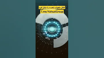 ماهواره یاهست 