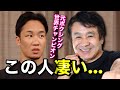渡嘉敷勝男「これは顎折れるね」元世界チャンピオンのレジェンド渡嘉敷勝男からパンチ力、ボクシングセンスを褒められる朝倉未来。ボクシング転向を勧める渡嘉敷勝男。【朝倉未来/渡嘉敷勝男/ミット打ち】