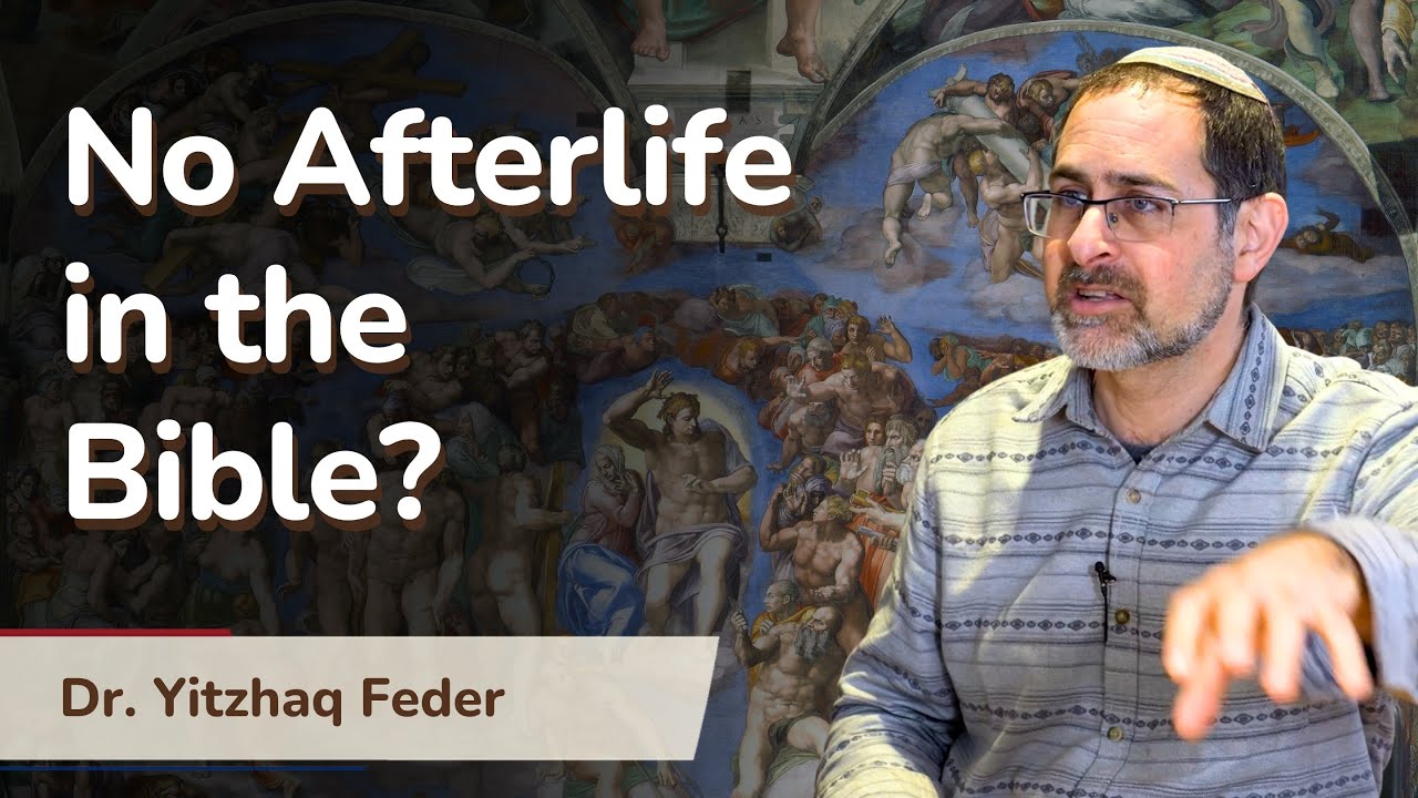 Кровь, дыхание и душа: нет ли загробной жизни в еврейской Библии? С доктором Ицхаком Федером