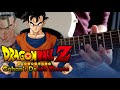 Dragon Ball Z - Gohan's Death Theme Guitar Cover