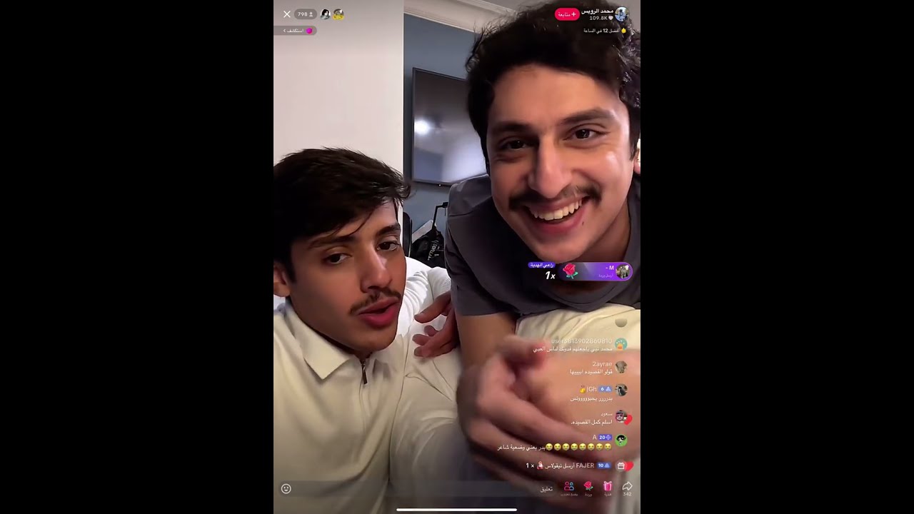 بث محمد الرويس