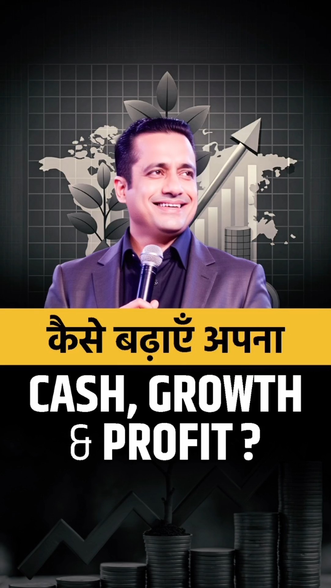 CGP (Cash Growth Profit) | The Ultimate IPO Listing Platform for Business Owners \u0026 Investors