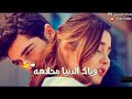 جعفر الغزال ددك رجعت صغير بحبك حالات واتس اب 2020