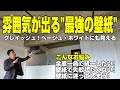 【リノベーション】プロが選ぶグレイッシュ！はコレ。ホワイト、アイボリーに見える"最高の壁紙"をご紹介