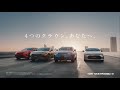 札幌トヨタ クラウンシリーズ TVCM World Street篇 札幌トヨタ クラウンシリーズ TVCM World Street篇