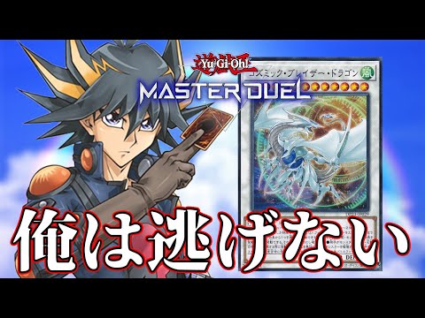 ジャンドでプラチナ1へ、あと一勝の緊張と終盤の「あっ」で紹介する公式動画のサムネイル