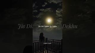jis din tujko na dekhu #lyrics