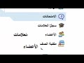 شرح المنصة التعليمية easy class